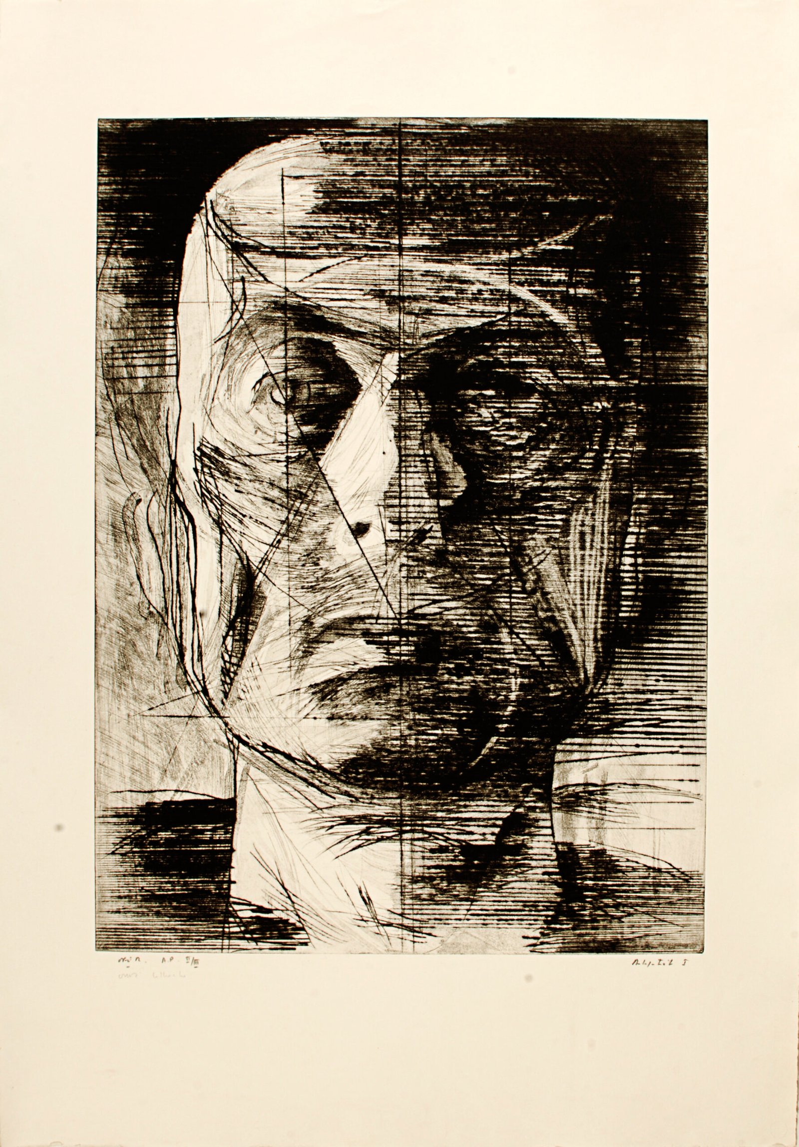 10424, Ofer Lellouche, Self Portrait, n.d., etching, 100x70 cm